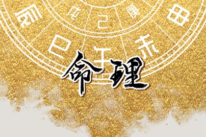 择吉老黄历皇历_结婚择吉日_择吉皇历