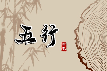 择吉黄历_择吉日历_择吉老皇历