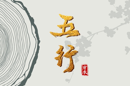 黄历2025年黄道吉日查询 黄历万年历黄道吉日 今日农历黄道吉日查询