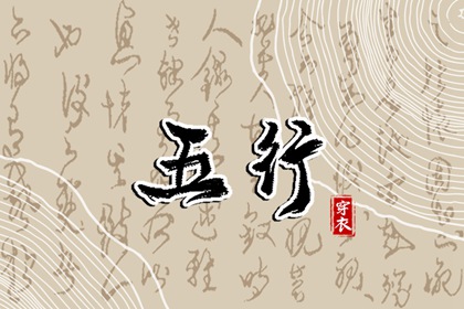 择吉黄历每日宜忌|黄历择吉|搬家择吉日