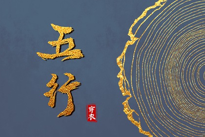 2025年黄道吉日查询 黄道吉日网 黄历黄道吉日