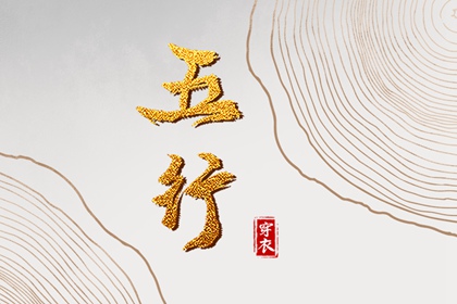 日历查询2025年黄道吉日_日历表2025年黄道吉日_今日农历黄道吉日查询