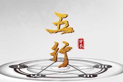 黄道吉日查询2025,2025年黄道吉日查询,黄道吉日万年历大全